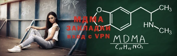 MDMA Premium VHQ Богданович