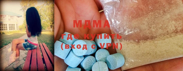 MDMA Premium VHQ Богданович