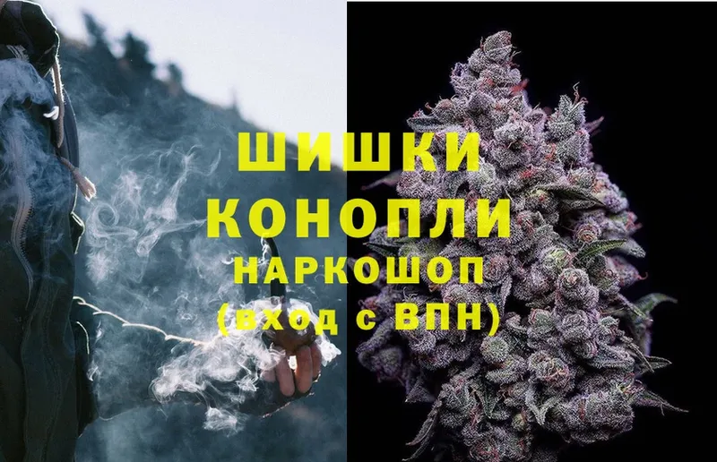 Канабис White Widow  Солнечногорск 